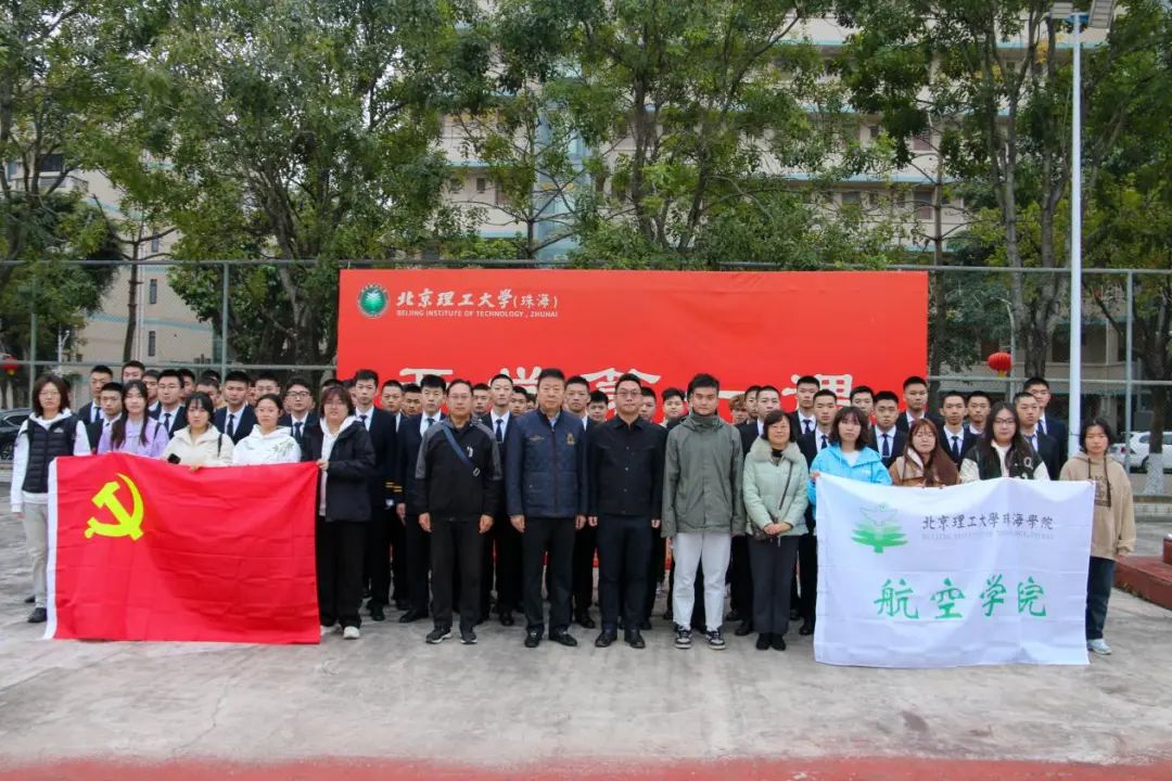 凝聚力量，开启新程——suncitygroup太阳新城开学第一课