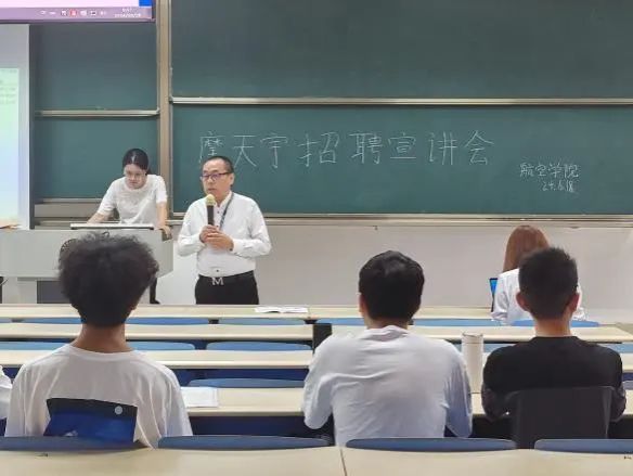 珠海摩天宇到suncitygroup太阳新城开展宣讲会暨招聘会