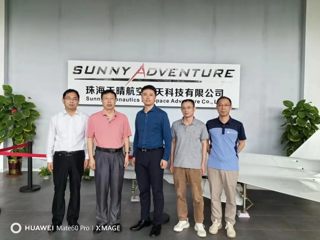 suncitygroup太阳新城走访珠海天晴航空航天科技有限公司