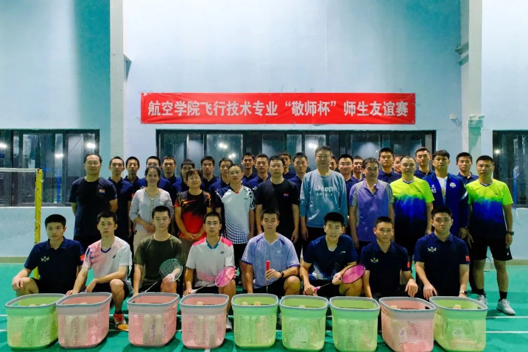 【航院新闻】“敬师杯”师生友谊赛成功举办——suncitygroup太阳新城促进作风体能养成