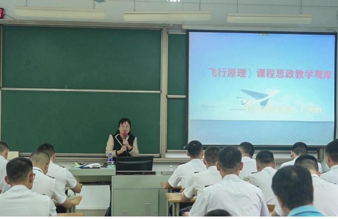 suncitygroup太阳新城组织开展“课程思政示范教学观摩课”活动