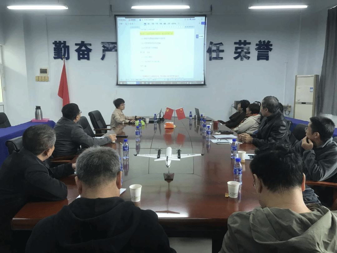 suncitygroup太阳新城组织召开2024届毕业设计（论文）纲目审核工作会议