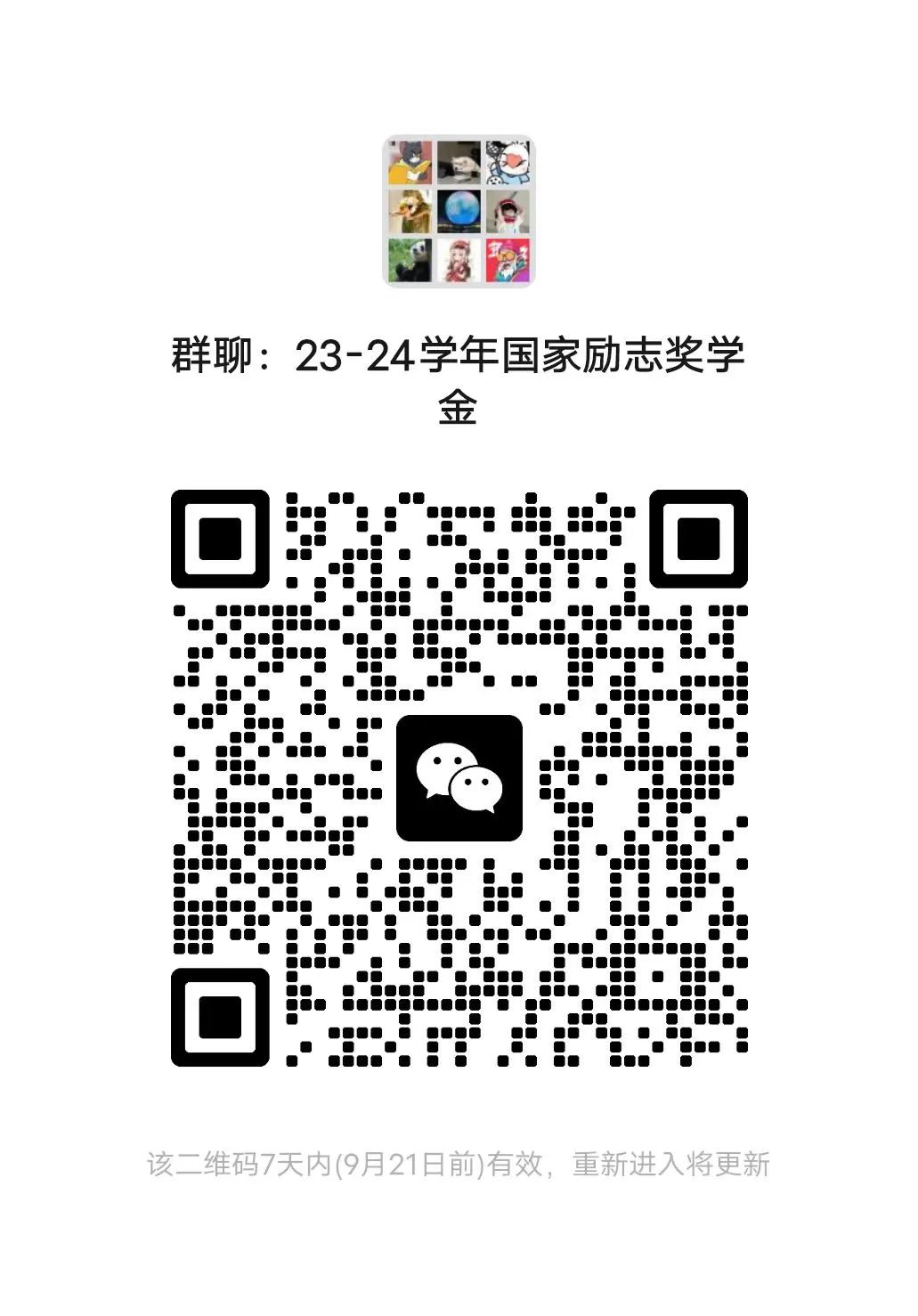 图片 图片