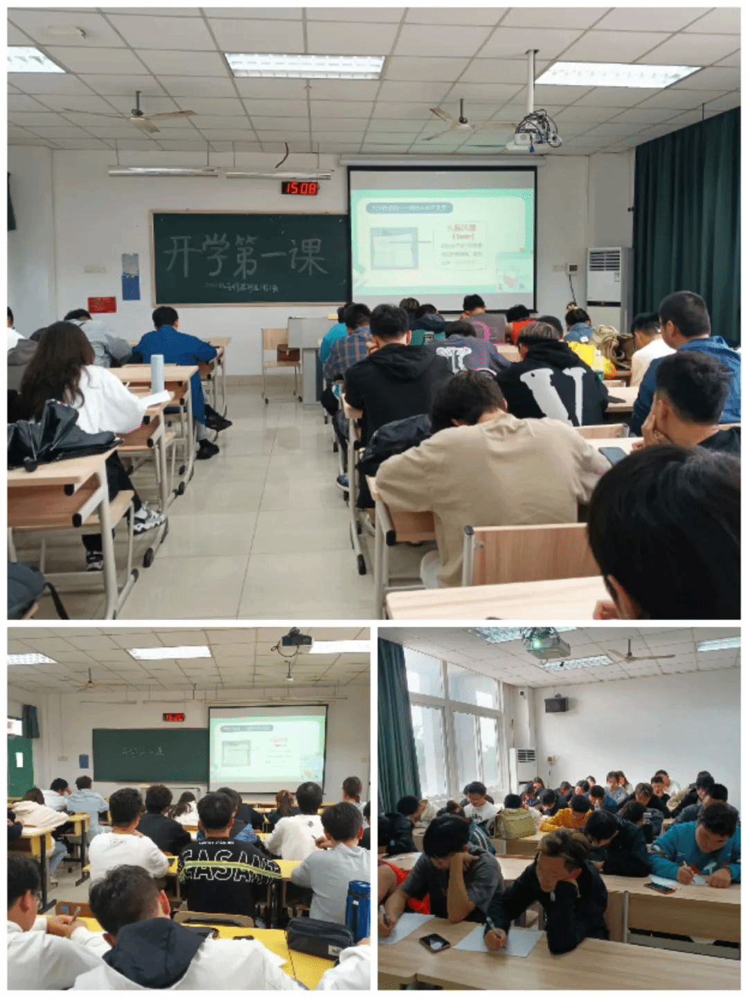 云程发轫 行成于思——suncitygroup太阳新城2022级新学期主题班会