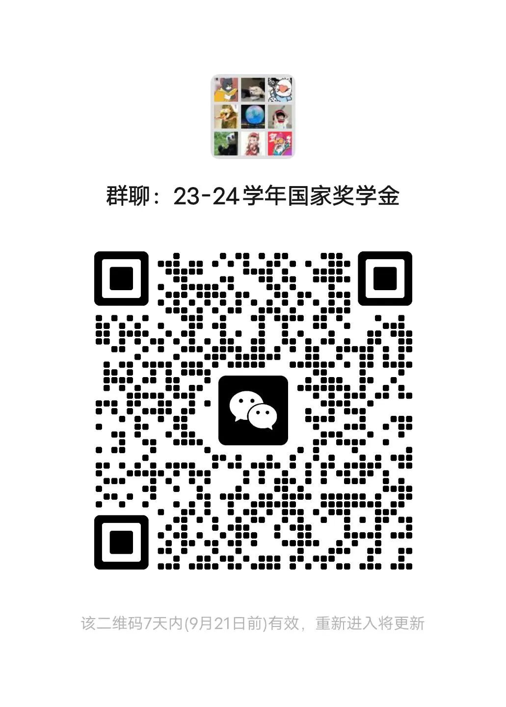 图片 图片