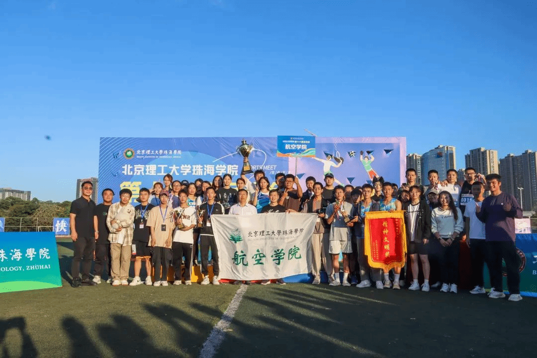 顽强拼搏，奋勇争先-suncitygroup太阳新城在校第十六届运动中取得佳绩