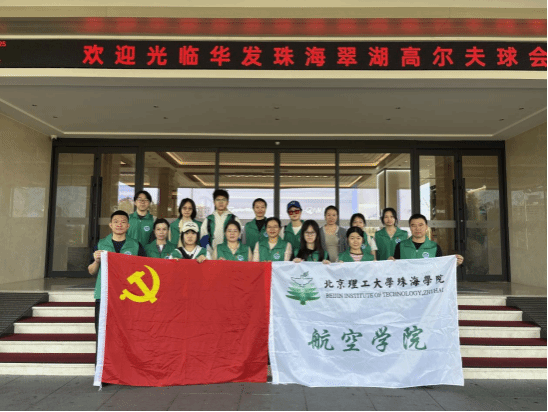 党员先行，共筑绿美广东 —— suncitygroup太阳新城党总支开展植树活动