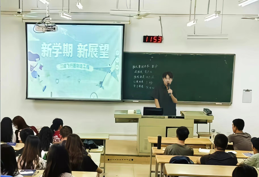 新学期，新篇章——suncitygroup太阳新城2022级学生新学期班会