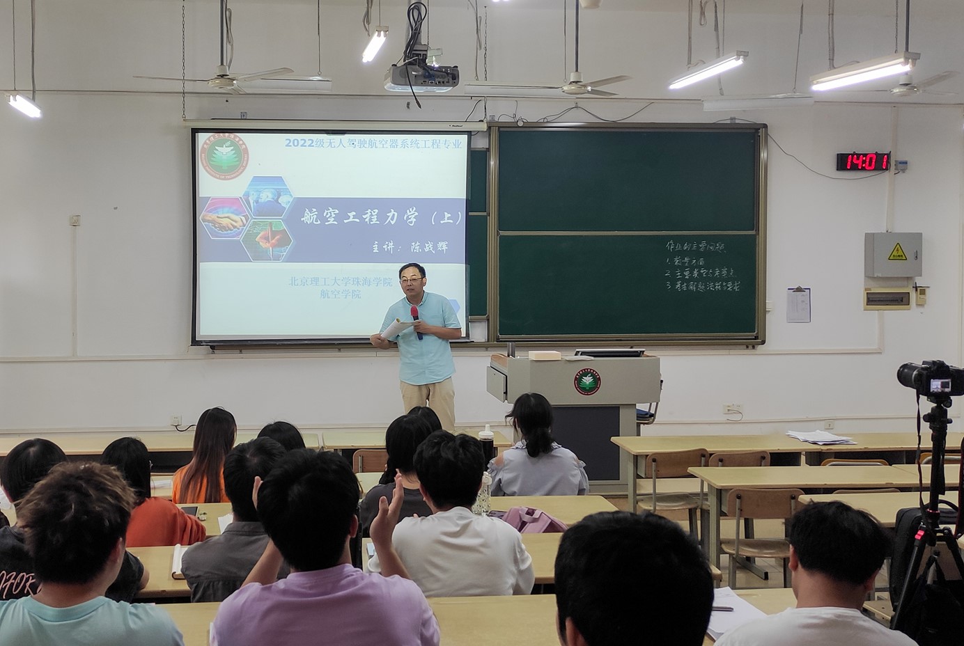陈战辉3.jpg 陈战辉3.jpg