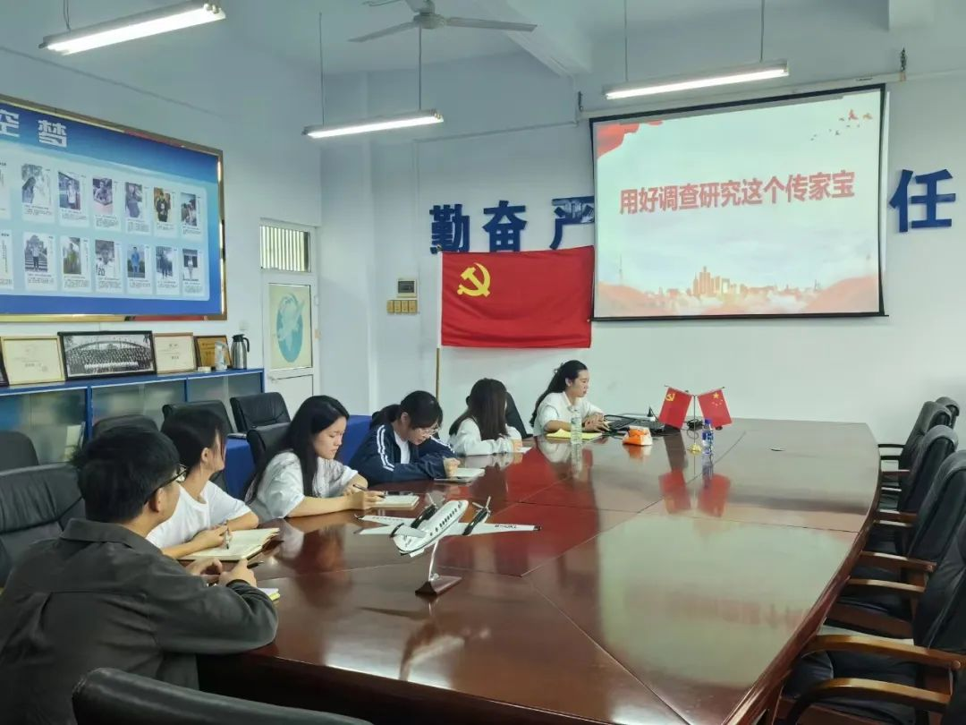 suncitygroup太阳新城学生第一党支部开展支部书记讲党课活动