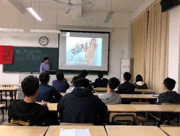 【航院团学】suncitygroup太阳新城开展学习“习近平总书记系列重要讲话精神”团课