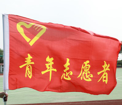爱在传递? | 奉献青春，战“疫”有我