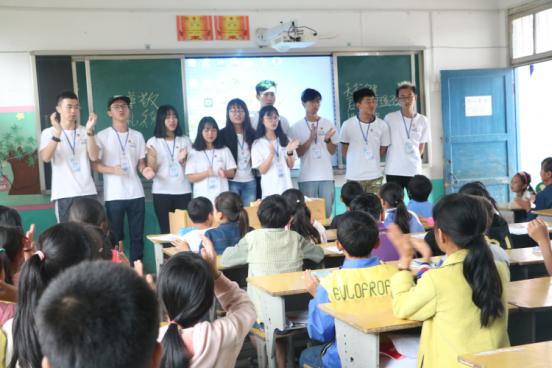 【航院团学】航梦义之队贵州农村支教班会分享