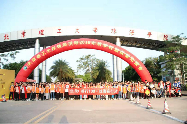 【十榜评选】访“最佳团队榜”上榜团队新长城北理自强社