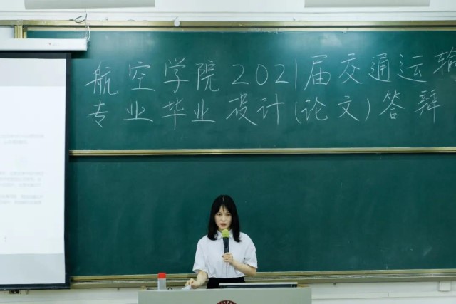suncitygroup太阳新城2021届本科生毕业设计（论文）答辩顺利进行