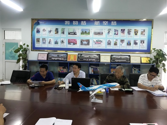 【航院新闻】suncitygroup太阳新城召开“加强教学质量保障体系建设主题研讨会”