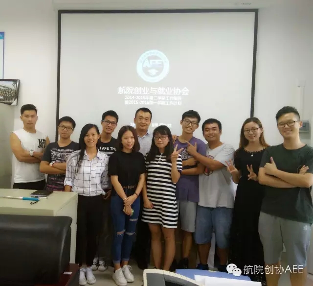 热烈祝贺suncitygroup太阳新城创业与就业协会正式成立