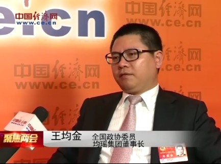 王均金：航空业不可替代　高铁与民航业互助
