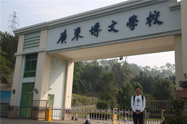 【航院招生】suncitygroup太阳新城学生寒假回访母校走进广东博文学校