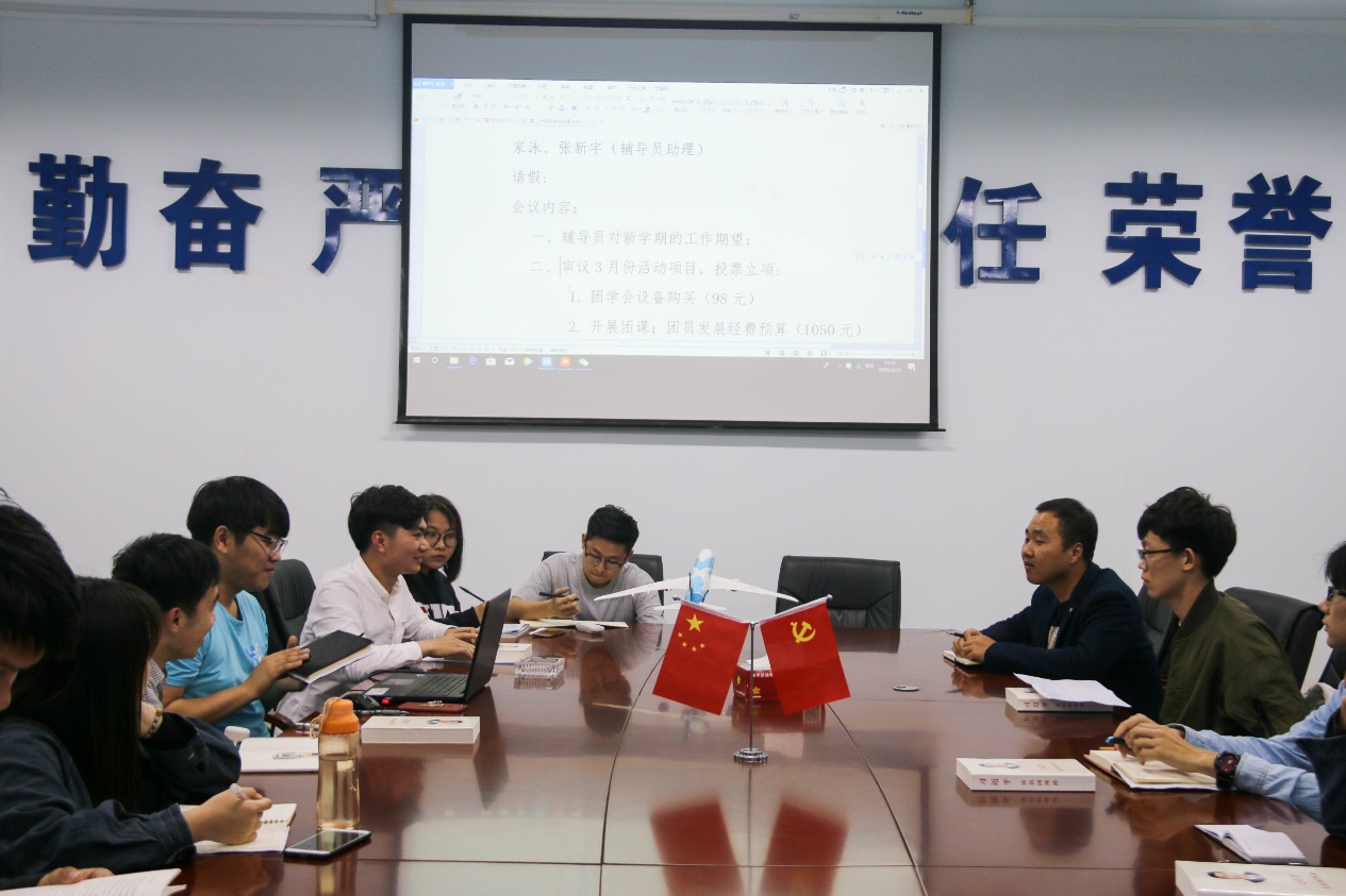 【航院团学】suncitygroup太阳新城学生事务理事会调动学生自我管理积极性