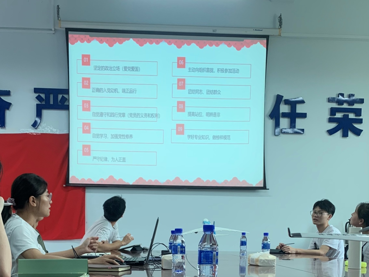 suncitygroup太阳新城学生第一党支部开展支部书记讲党课