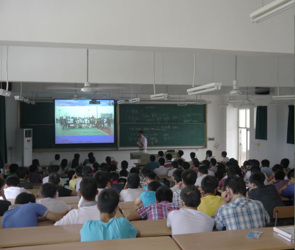 如何度过大学四年--suncitygroup太阳新城2012级新生思想教育指导会