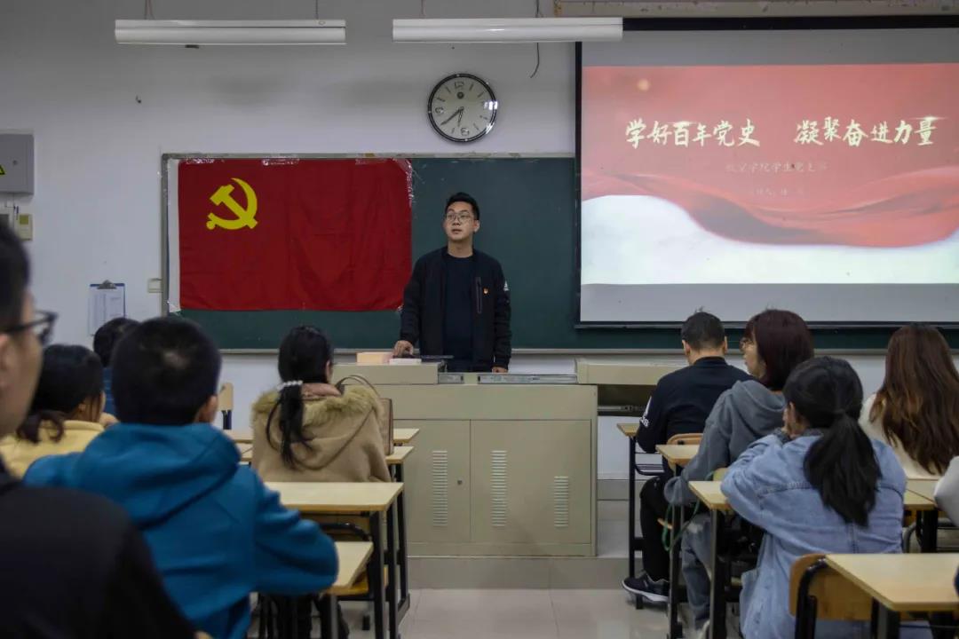 suncitygroup太阳新城开展支部书记讲党课活动