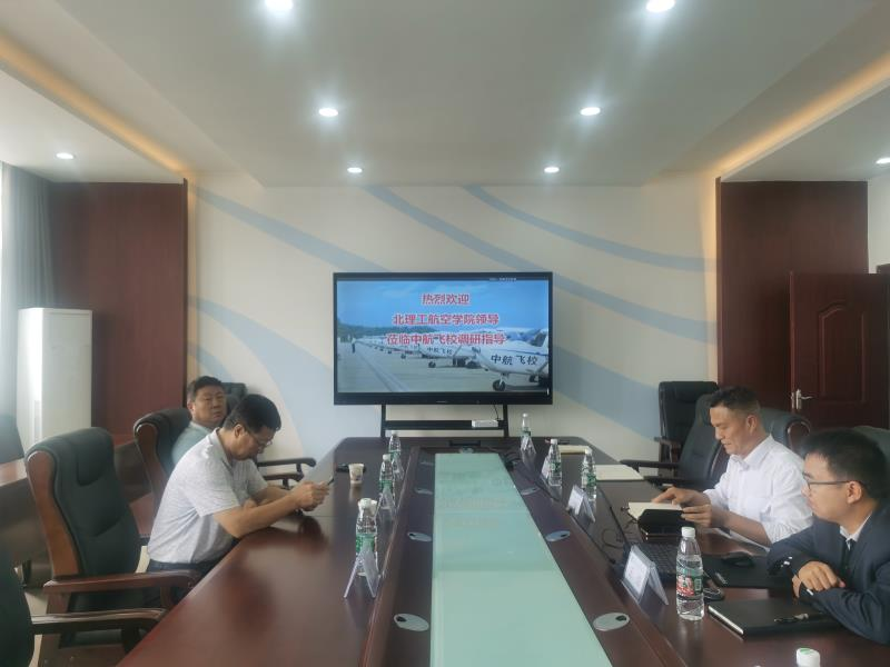 suncitygroup太阳新城走访中航飞校梧州基地