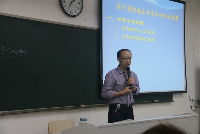 创新激发新能量  释放教育新活力——航院召开创新活动项目动员大会