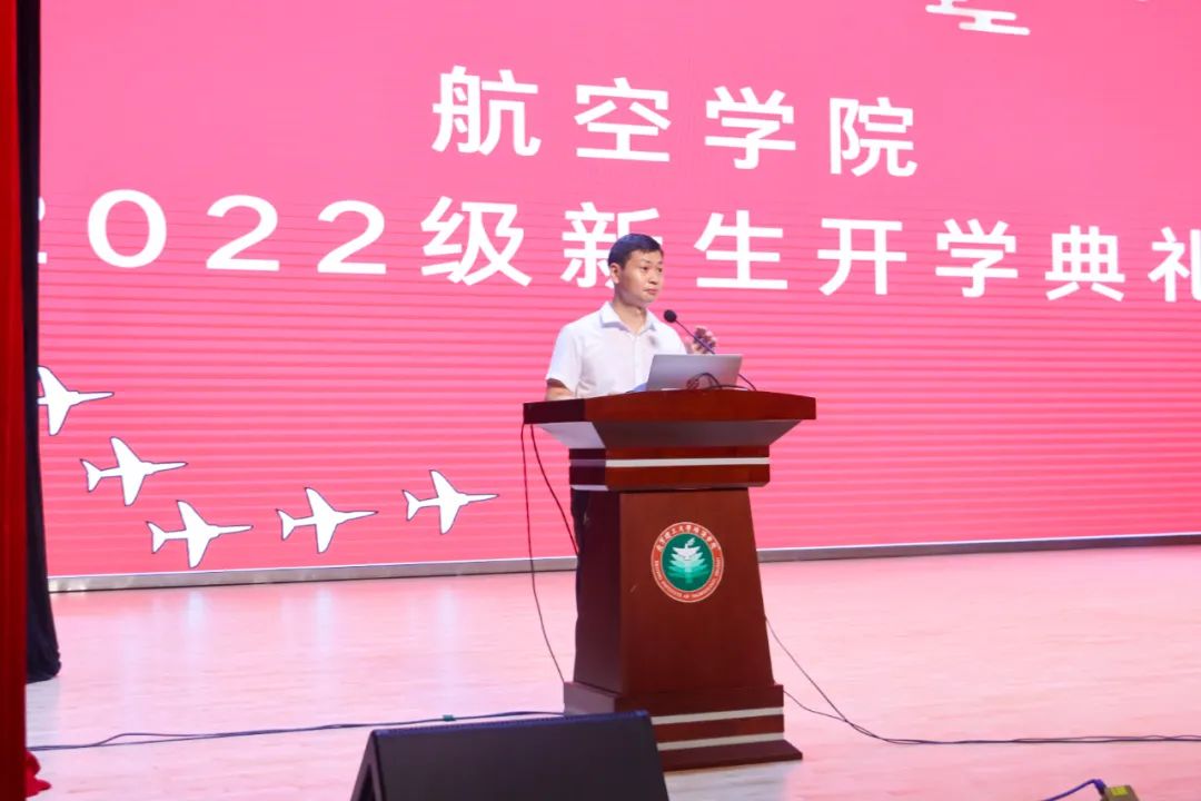 suncitygroup太阳新城开展2022级新生开学典礼
