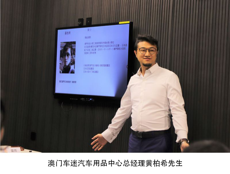 【实践|锤炼青春】追梦大湾区第二站：澳门调研展风采，青年勇当先行者