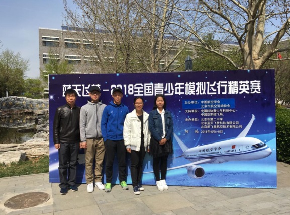 微信图片_20180424211134.jpg