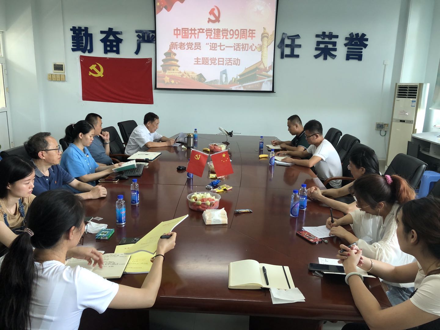 suncitygroup太阳新城教工党支部举办“迎七一话初心”主题党日活动