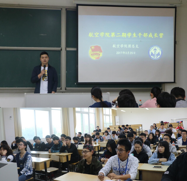 【航院团学】“suncitygroup太阳新城第二期学生干部成长营”素质拓展