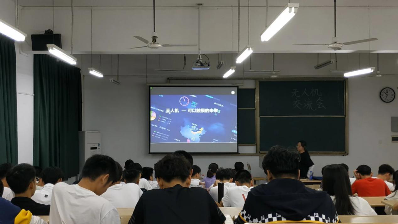 【航院就业】suncitygroup太阳新城举办无人机专业学生就业指导讲座