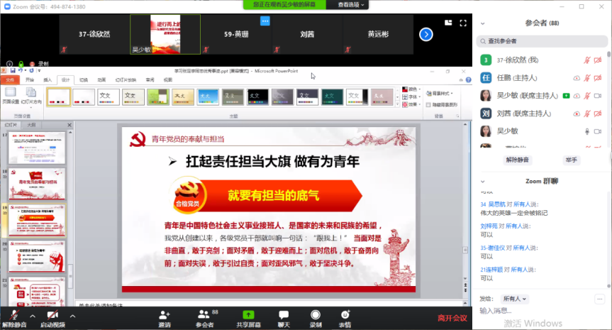 图片 5.png
