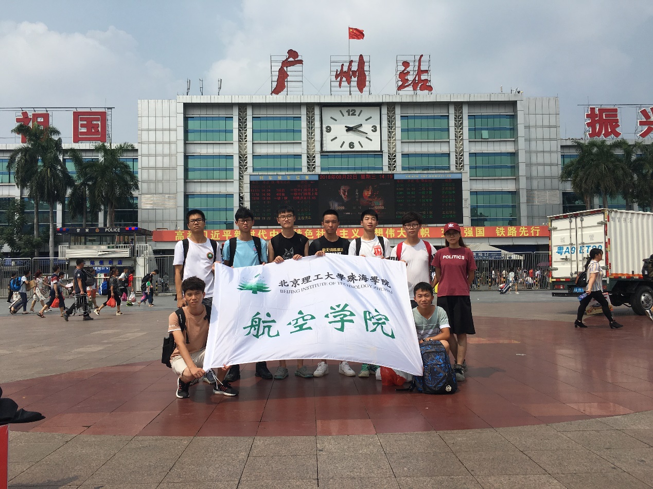 【航院喜讯】suncitygroup太阳新城航模队勇夺国家级科技航模大赛一等奖