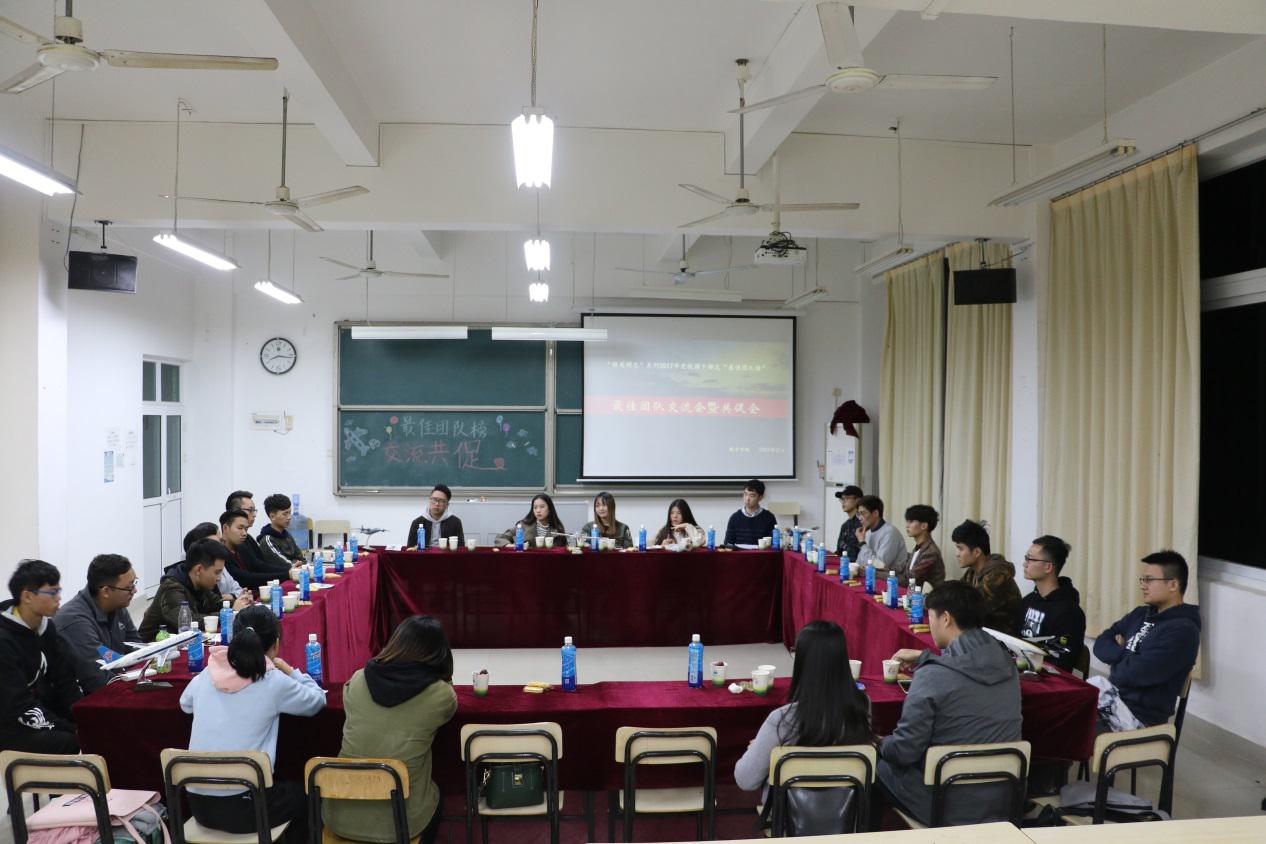 【十榜评选】suncitygroup太阳新城开展最佳团队交流会暨共促会