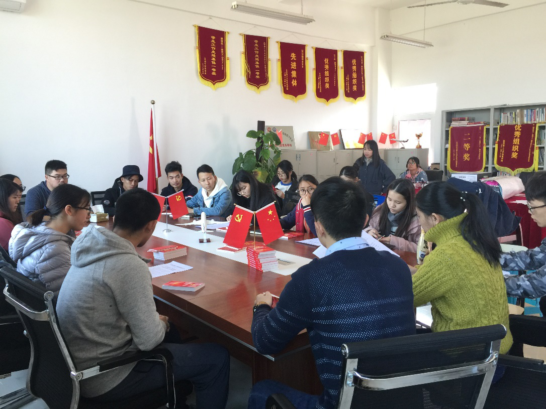 【航院团学】suncitygroup太阳新城团总支召开关于“学习贯彻党的十九大精神”工作会议