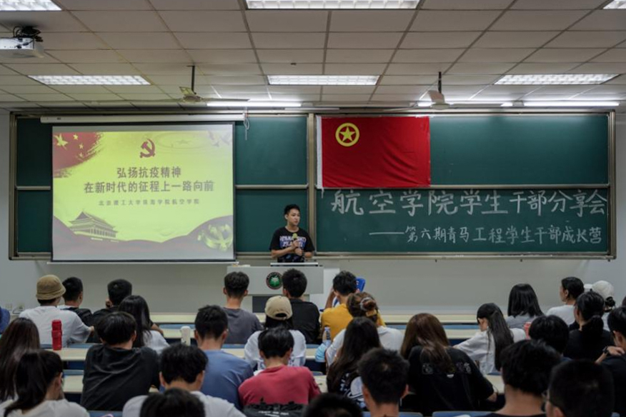 suncitygroup太阳新城开展“灯塔领航·青马工程：学生骨干成长营”第四期：优秀学生骨干经验分享会