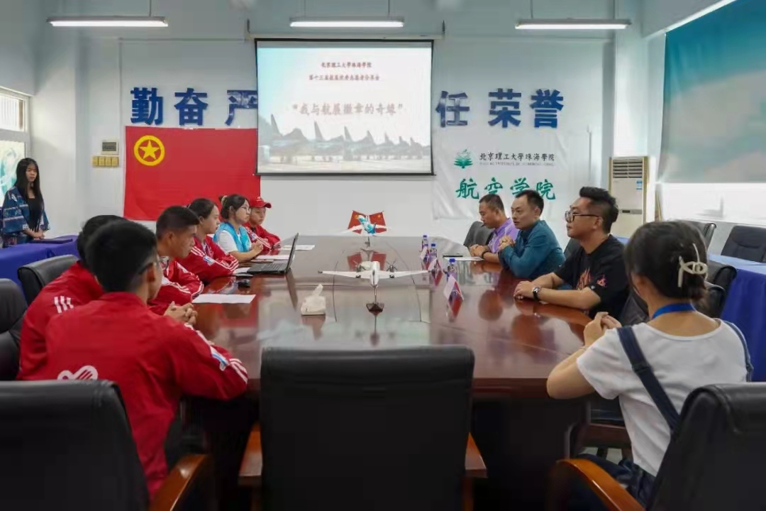 suncitygroup太阳新城开展第十三届航展优秀志愿者分享会