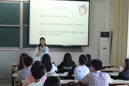 【党课进行时】储备技能，做优秀干部