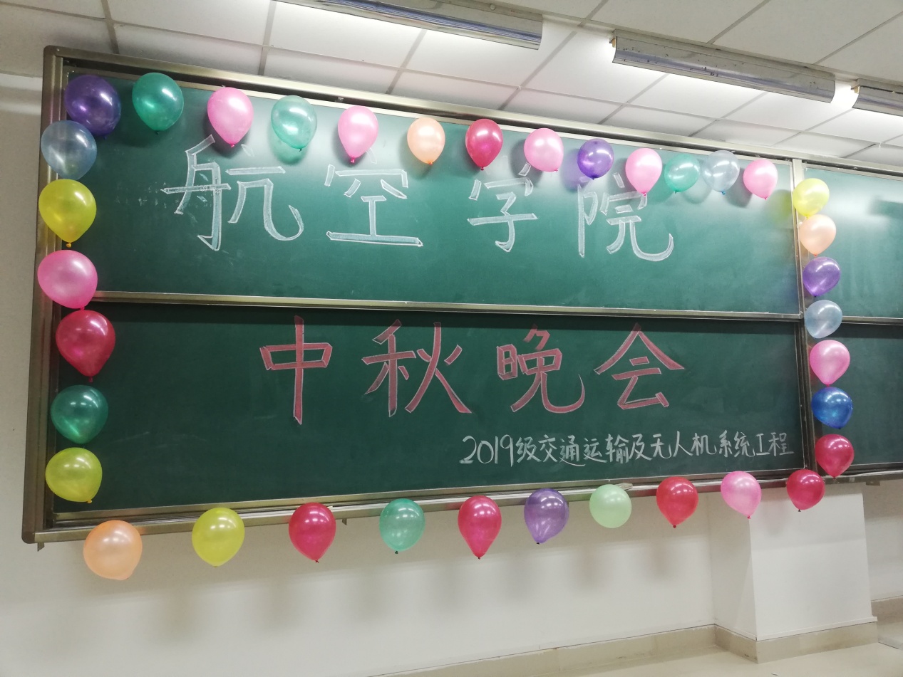 suncitygroup太阳新城组织2019级学生举办中秋晚会