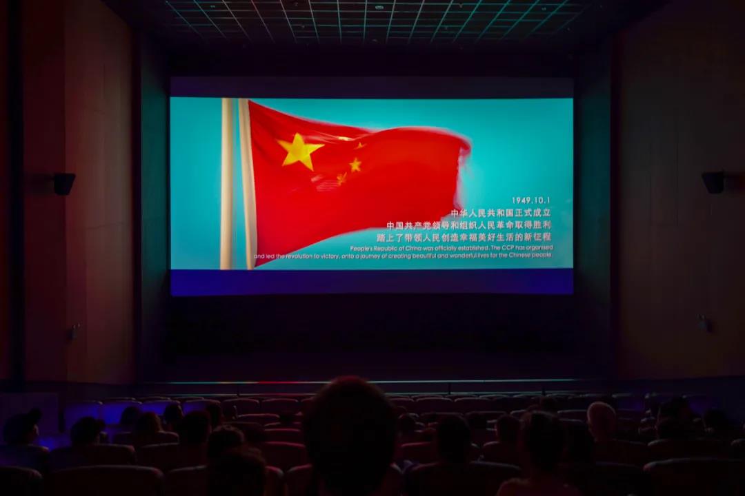 【航院党建】suncitygroup太阳新城开展党史学习教育主题观影活动