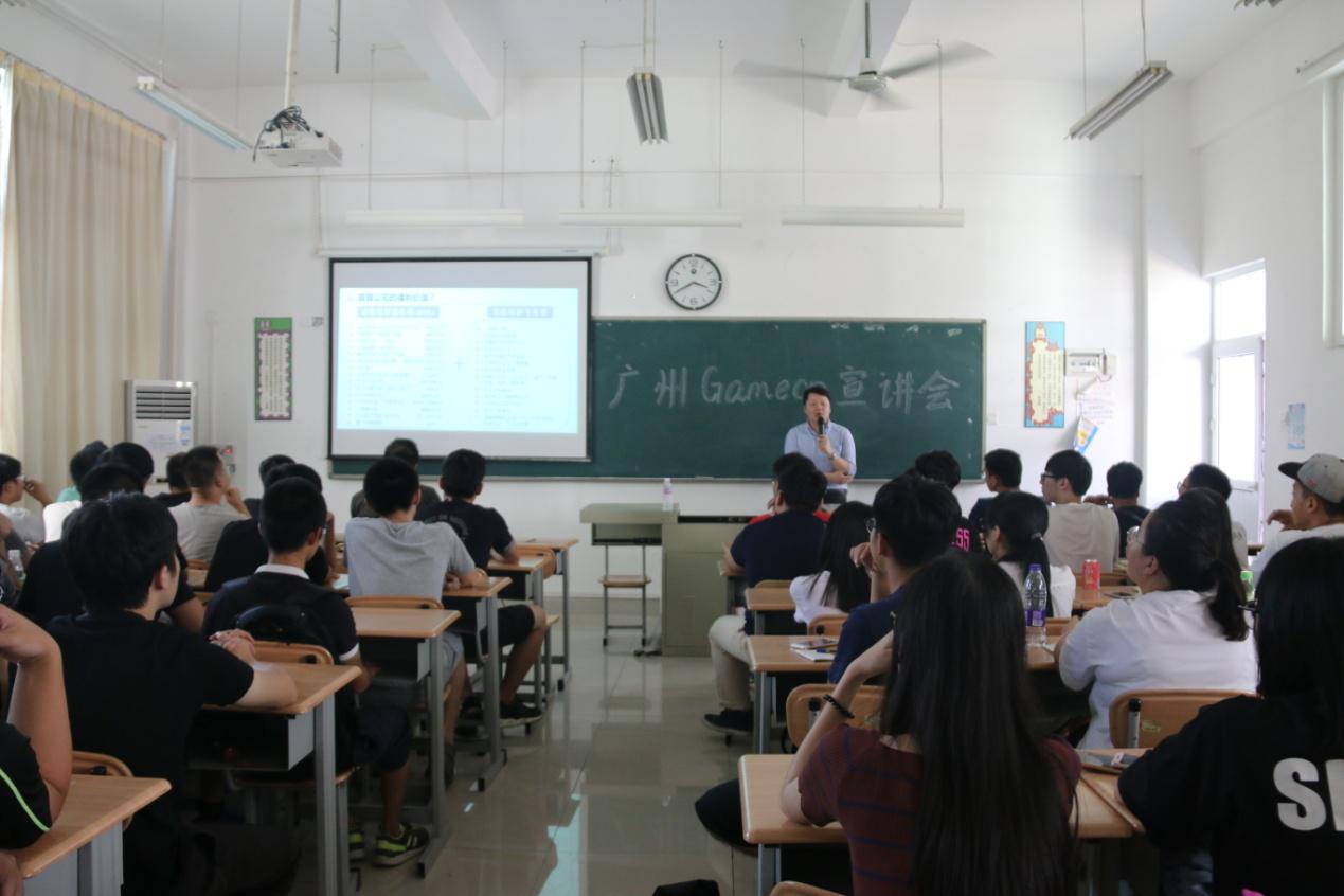 【航院新闻】筑梦青春 携手未来－－suncitygroup太阳新城举办广州飞机维修工程有限公司（GAMECO）校园招聘会
