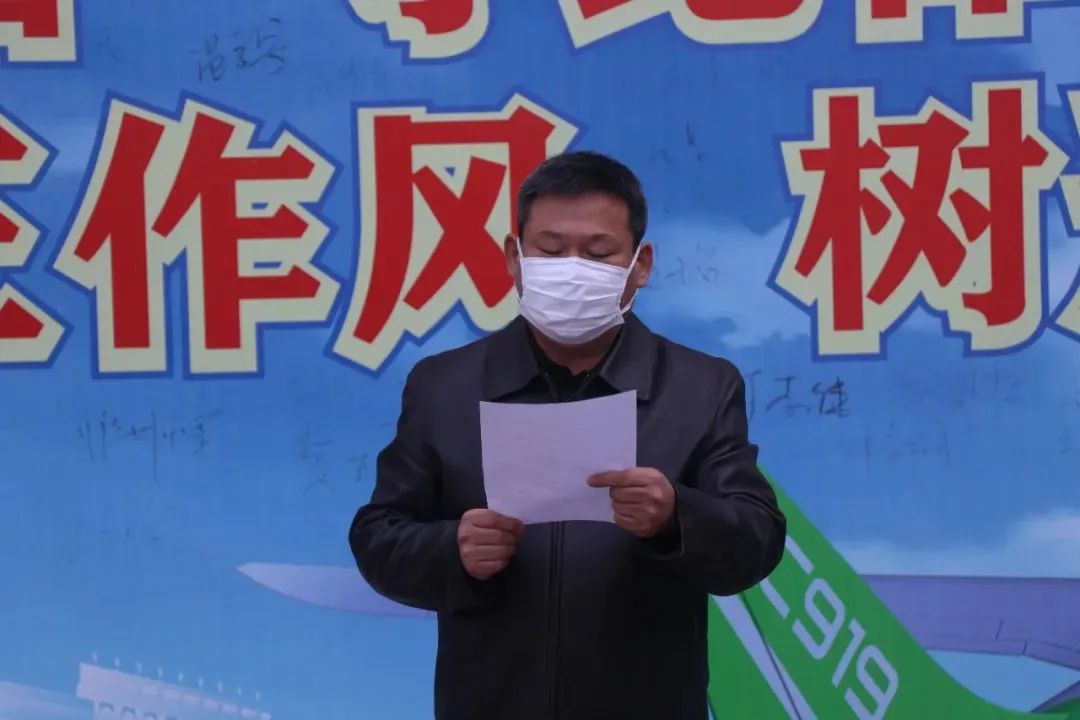 “讲政治 守纪律 严秩序 正作风 树形象”教育整顿月活动总结表彰大会