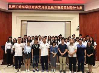 微信图片_20180613203028.jpg