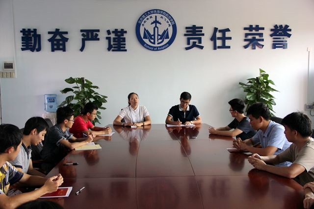 航院学生党支部召开换届大会