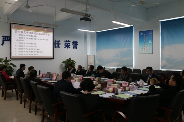 我们召开通用航空协同育人平台建设实施方案专家论证会