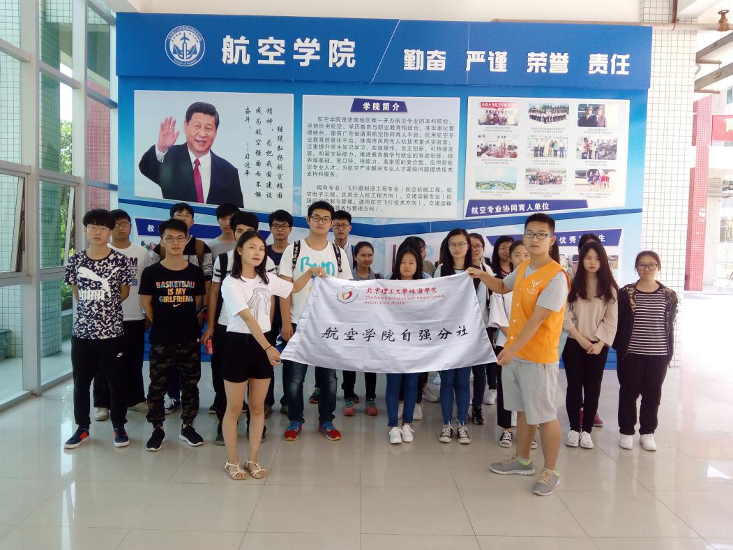 【航院公益】suncitygroup太阳新城自强分社第七期#天佑善行#清洁活动